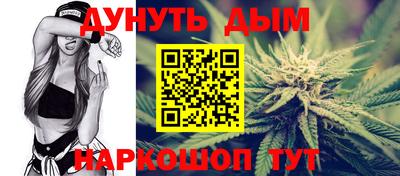 прущие грибы Беслан