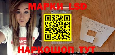 прущие грибы Беслан