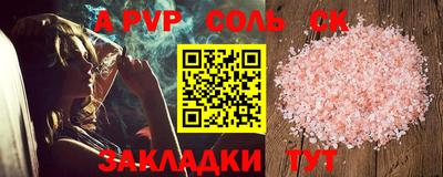 apvp Берёзовский