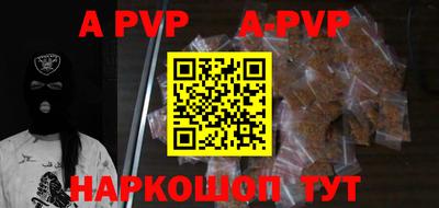 стаф Абакан