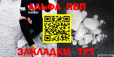 кокаин VHQ Балашиха