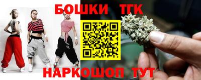 кокаин премиум Бийск