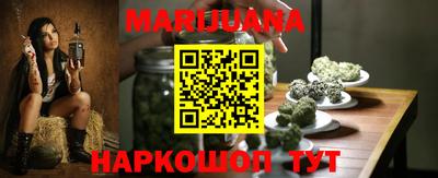 кокаин премиум Бийск