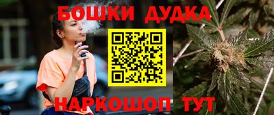 кокаин премиум Бийск