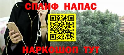 кокаин премиум Бийск