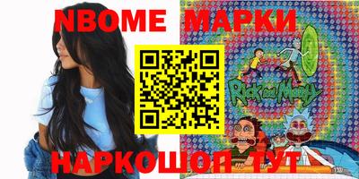 прущие грибы Беслан