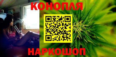 кокаин премиум Бийск