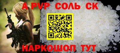 COCAINE Балахна