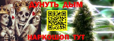 кокаин премиум Бийск