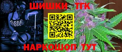 прущие грибы Беслан