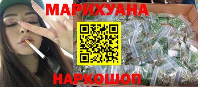 кокаин премиум Бийск