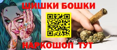 прущие грибы Беслан