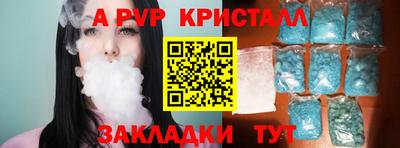 меф Балаково