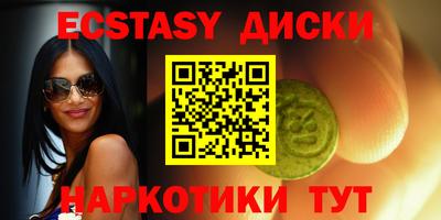 меф Балаково