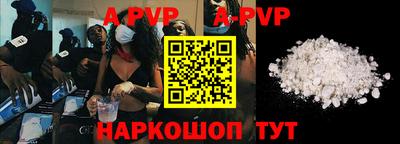 прущие грибы Беслан