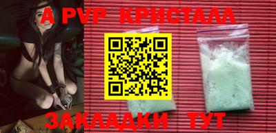 COCAINE Балахна