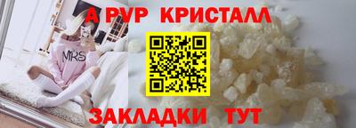 прущие грибы Беслан