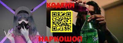 кокаин премиум Бийск
