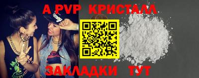 кокаин премиум Бийск