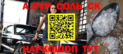 прущие грибы Беслан
