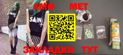 меф Балаково