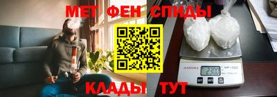 меф Балаково