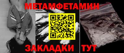 кокаин премиум Бийск