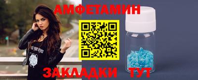 кокаин премиум Бийск