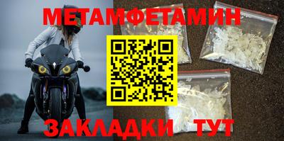 кокаин премиум Бийск
