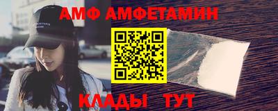 кокаин премиум Бийск