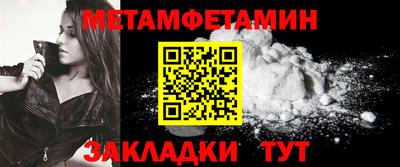 кокаин премиум Бийск