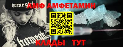 прущие грибы Беслан
