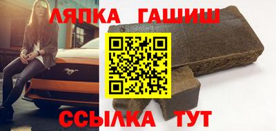 кокаин премиум Бийск