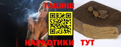 прущие грибы Беслан