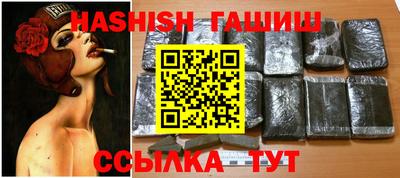 прущие грибы Беслан