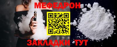 прущие грибы Беслан