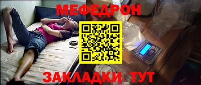 прущие грибы Беслан