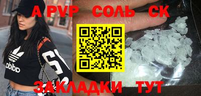 меф Балаково