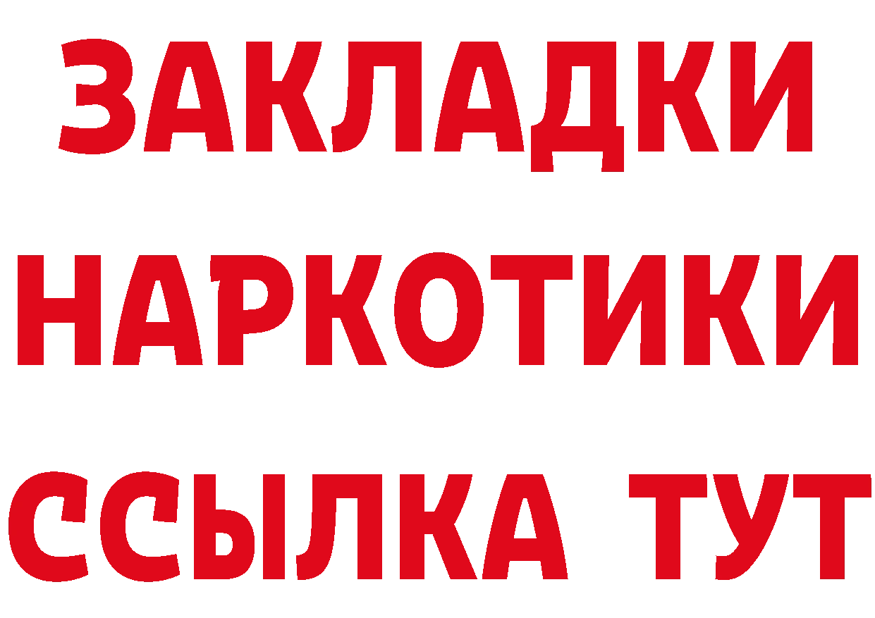 А ПВП Crystall как зайти площадка мега Бузулук