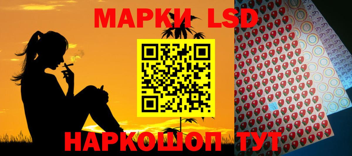 Лсд 25 экстази ecstasy  LSD-25 экстази  Вход с VPN  Бузулук  LSD-25 экстази кислота 