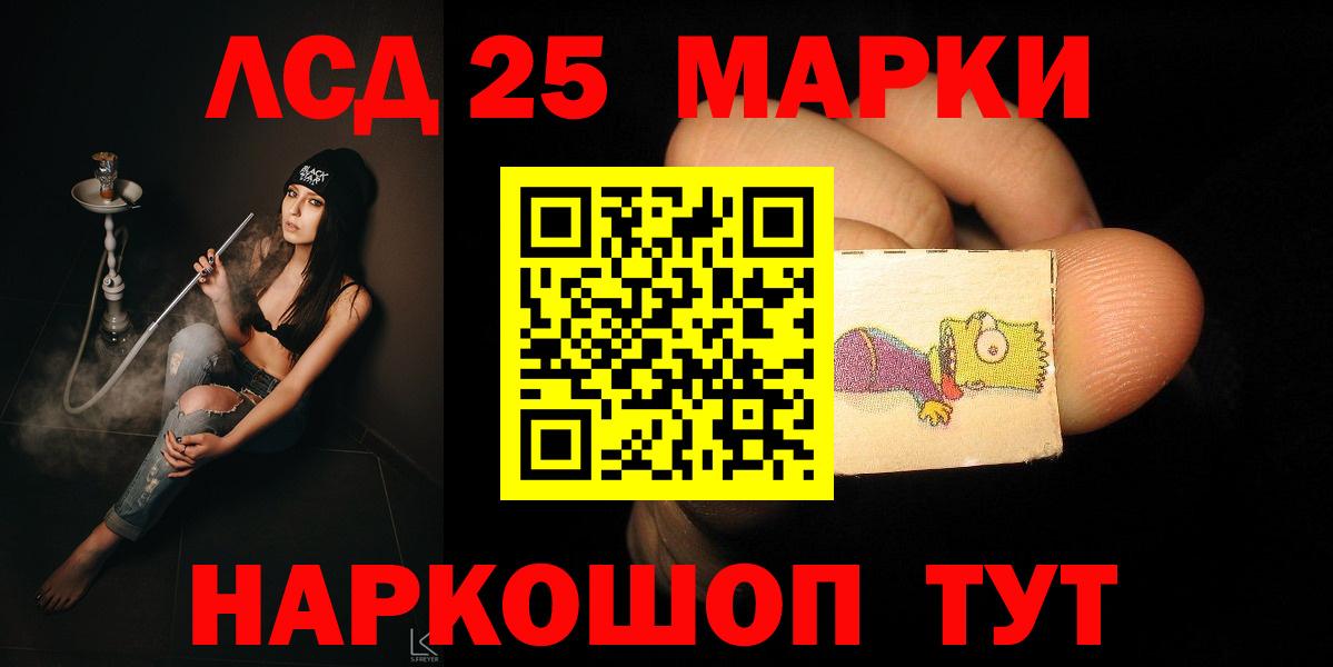 ЛСД экстази кислота Бузулук
