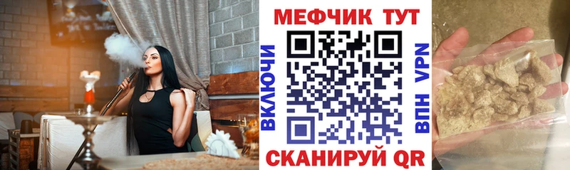 Мефедрон 4 MMC  хочу наркоту  Бузулук 