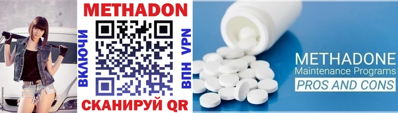 блэк спрут вход  наркотики  Бузулук  МЕТАДОН кристалл 