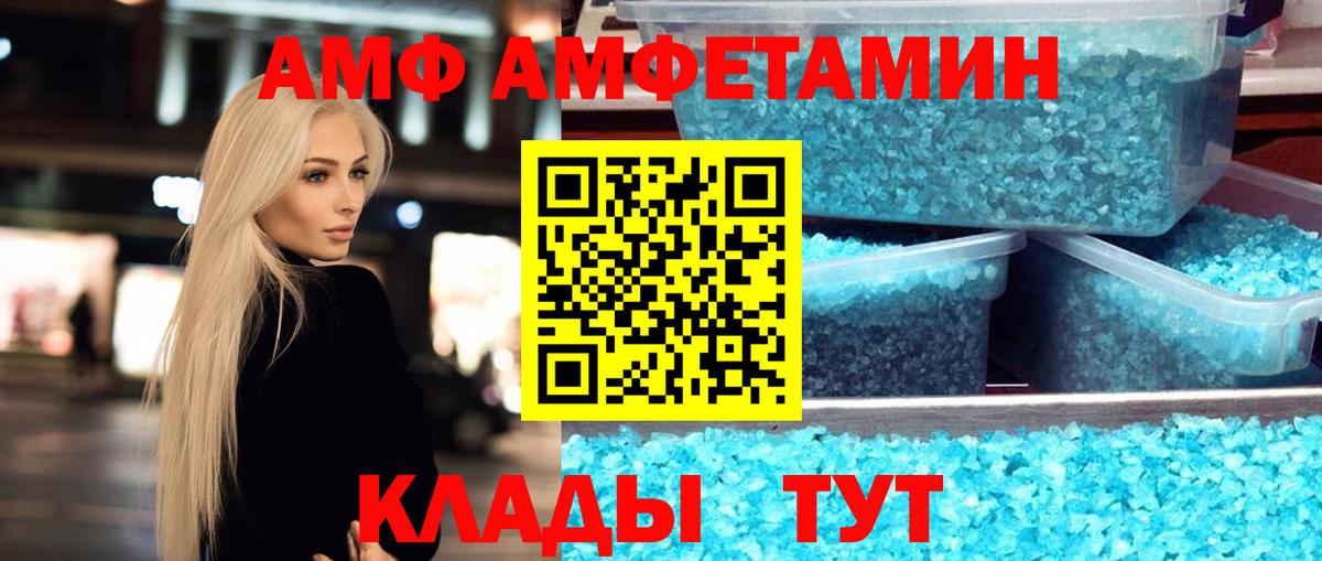 Бузулук  Первитин винт  Метамфетамин  Вход с VPN 