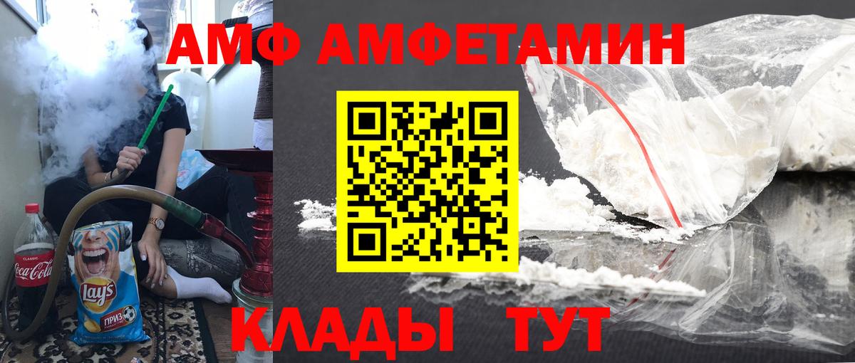 Метамфетамин Декстрометамфетамин 99.9% Бузулук