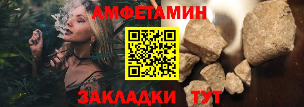 МЕТАМФЕТАМИН Methamphetamine  Бузулук  МЕТАМФЕТАМИН Methamphetamine 