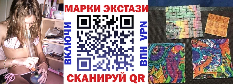Марки NBOMe 1500мкг  shop наркотические препараты  Бузулук  дарнет шоп 