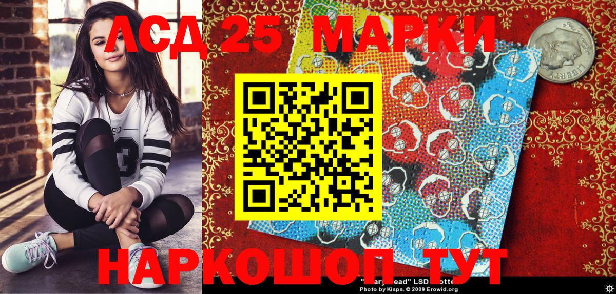 Бузулук  Марки 25I-NBOMe 1,8мг  Марки 25I-NBOMe 1,8мг  Вход с VPN 