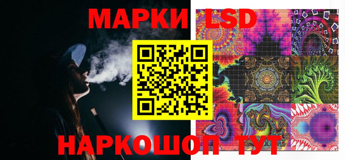 Наркотические марки 1,5мг  Бузулук 