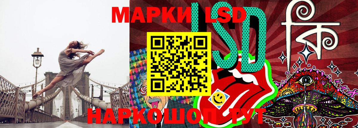 Марки NBOMe 1500мкг Бузулук